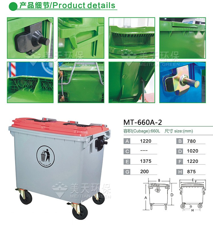 1470150430245040.jpg 湖南垃圾桶