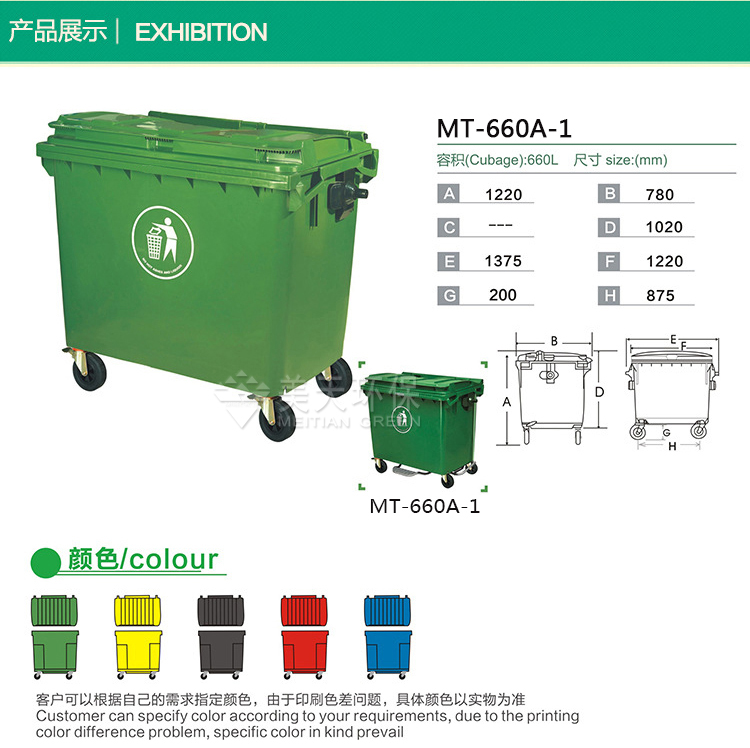 1470150430634935.jpg 湖南垃圾桶