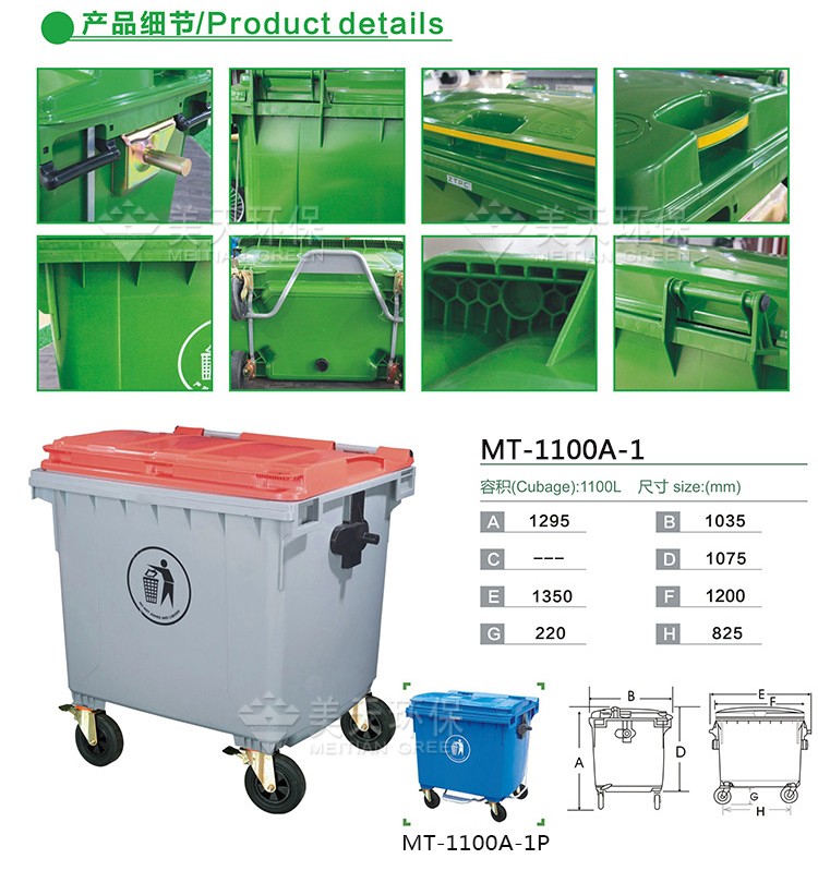 1470150433288880.jpg 湖南垃圾桶