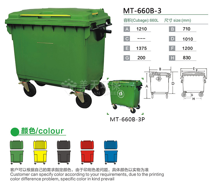 1470150434343483.jpg 湖南垃圾桶