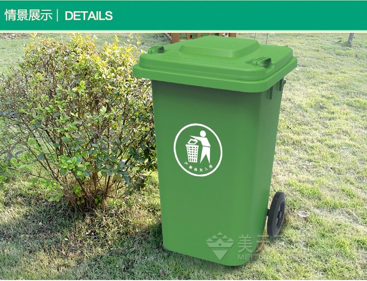 湖南垃圾桶 1470930210801529.jpg