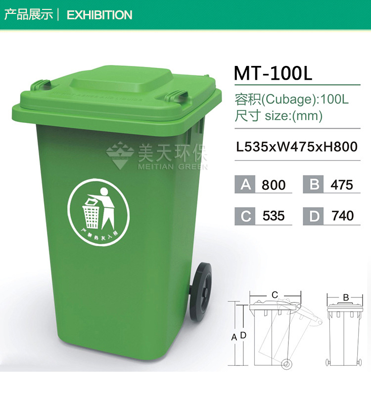 湖南垃圾桶 1470930210987100.jpg