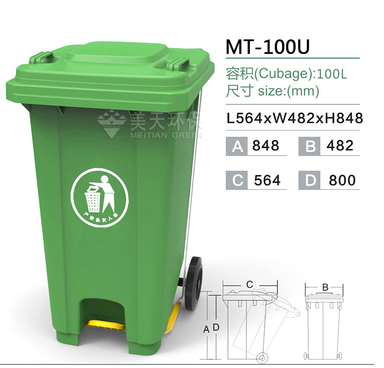 湖南垃圾桶 1470930211370754.jpg