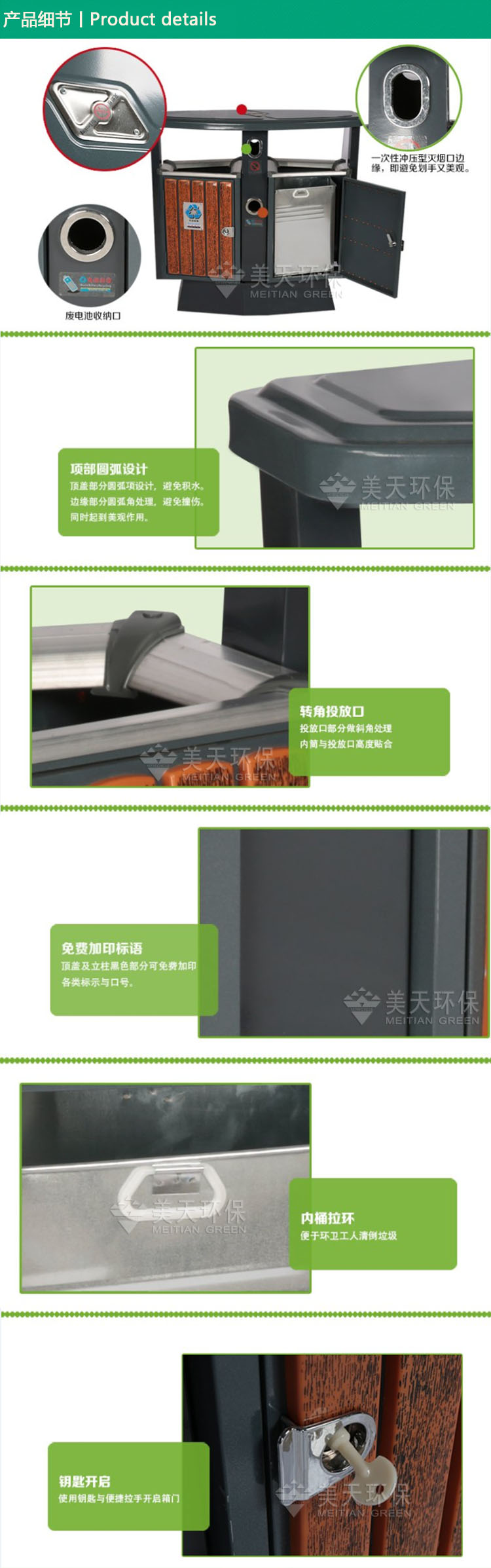 1477648489725729.jpg 3產(chǎn)品細節(jié).jpg