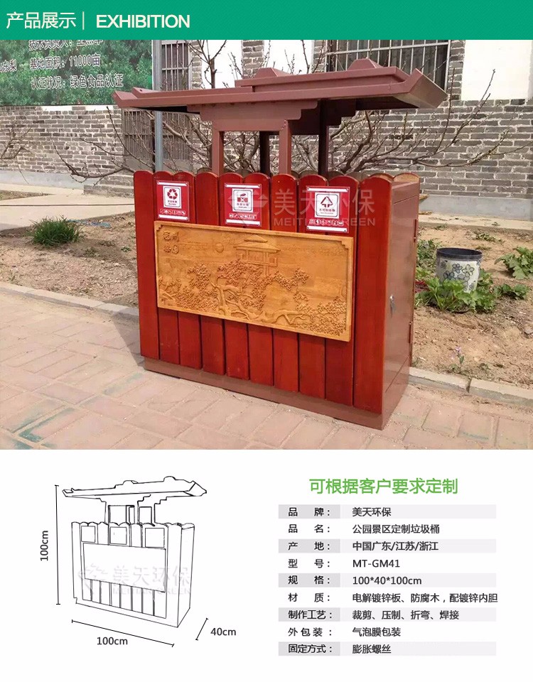 1478504110889218.jpg 2產品展示.jpg