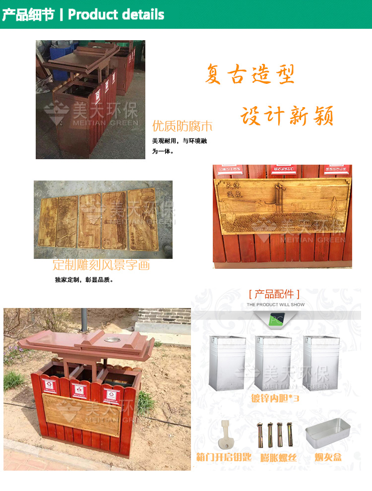 1478504455216007.jpg 產品細節.jpg