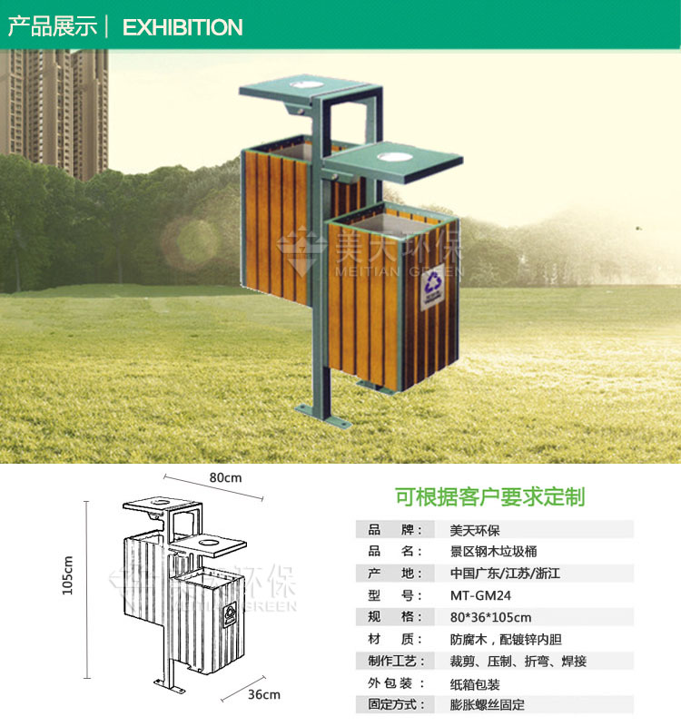 1479266975378844.jpg s產(chǎn)品展示.jpg