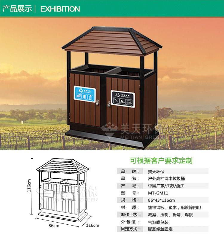 1479267493770584.jpg s產品展示.jpg