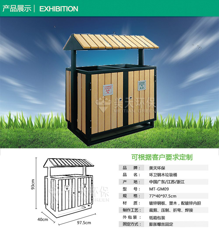 1479289829242905.jpg s產品展示.jpg