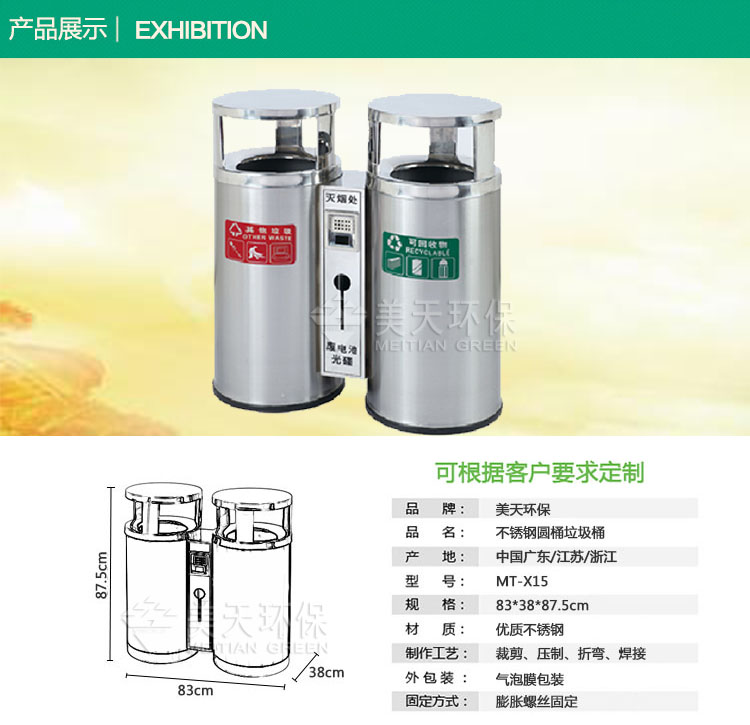 1481532770228868.jpg s2產品展示.jpg