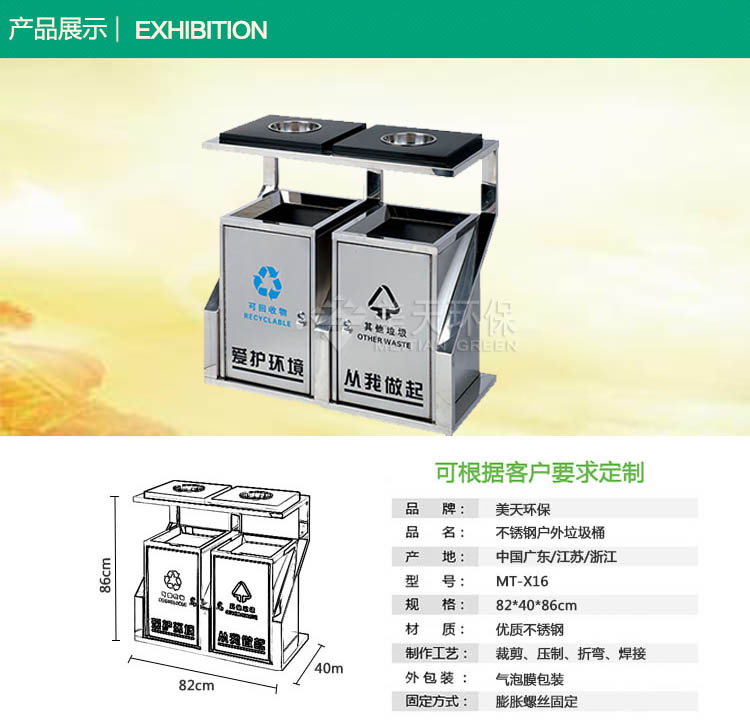 1481535109332755.jpg S2產品展示.jpg