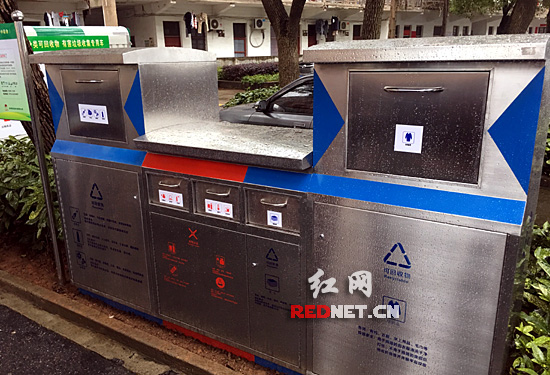 長沙分類垃圾桶 長沙分類垃圾桶