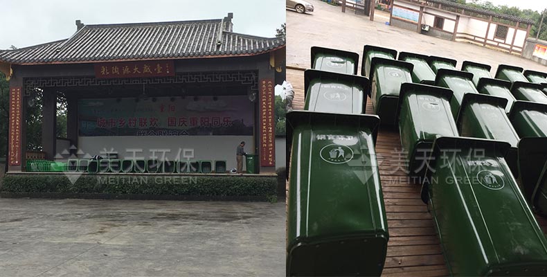 塑料垃圾桶 塑料垃圾桶