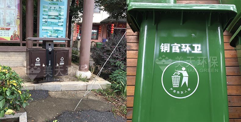 環保垃圾桶 環保垃圾桶
