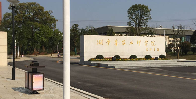 鋼板垃圾桶 鋼板垃圾桶