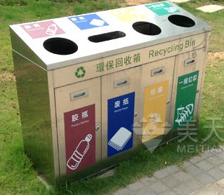 垃圾桶 垃圾桶