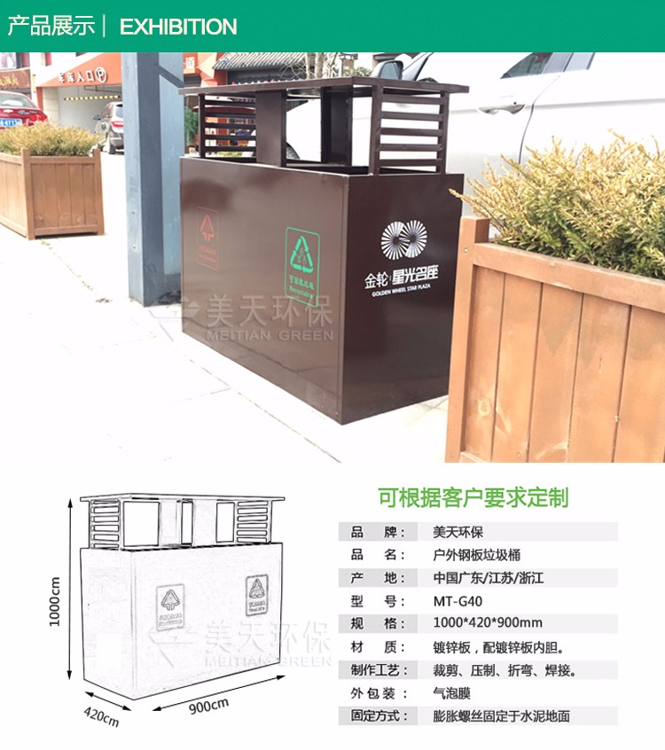 1520843099324139.jpg 湖南垃圾桶