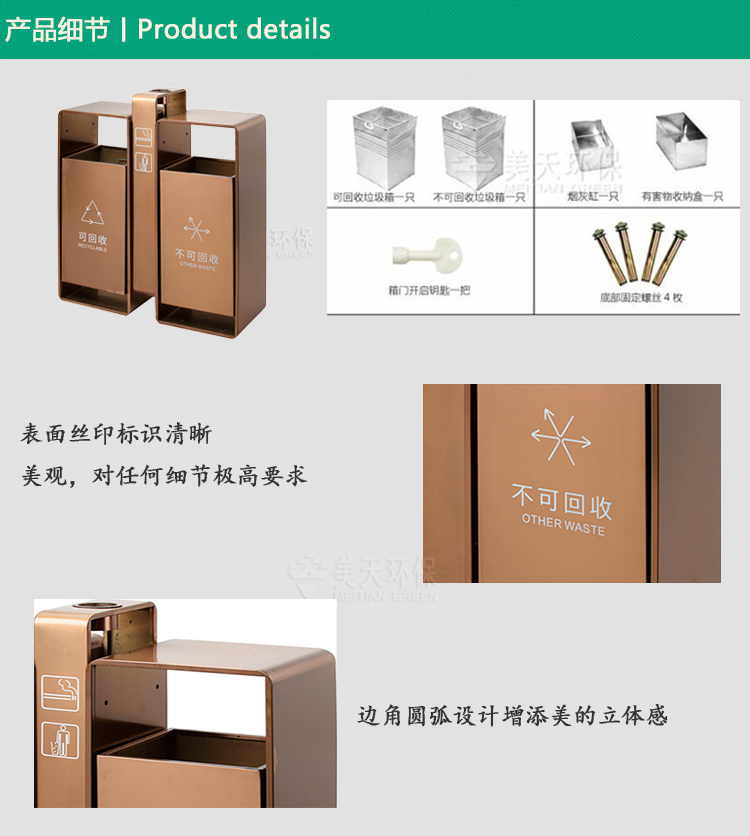 1522400841669983.jpg 湖南垃圾桶