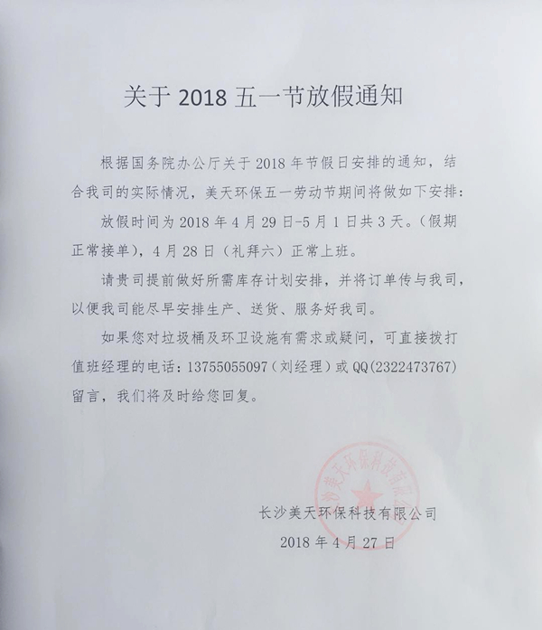 1524795246174836.jpg 29本.jpg