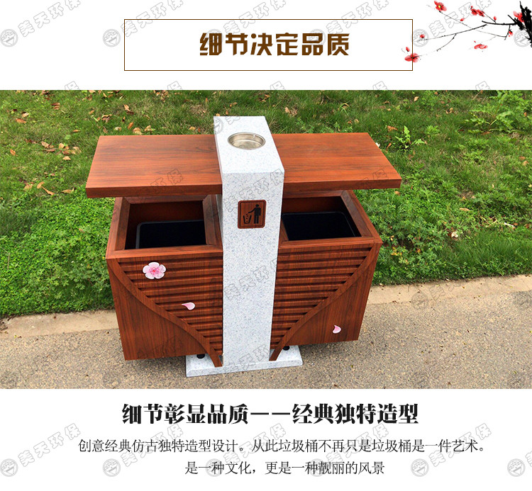 1548060223198395.jpg 湖南垃圾桶