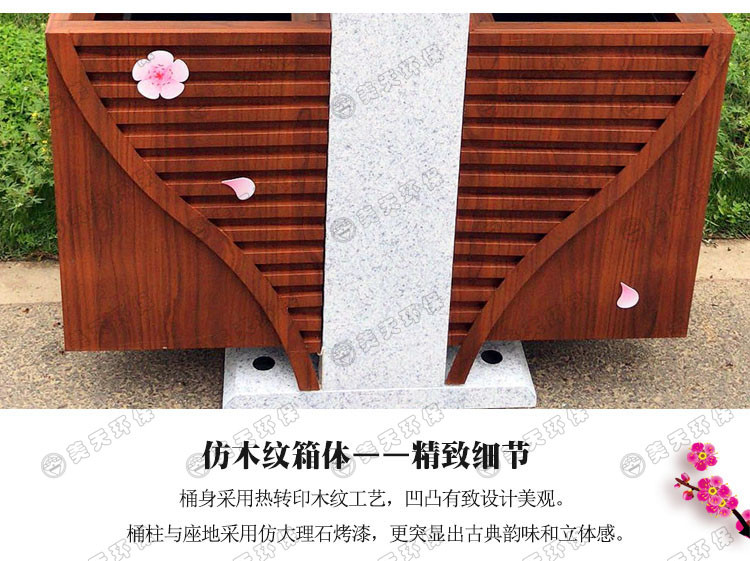 湖南垃圾桶 湖南垃圾桶