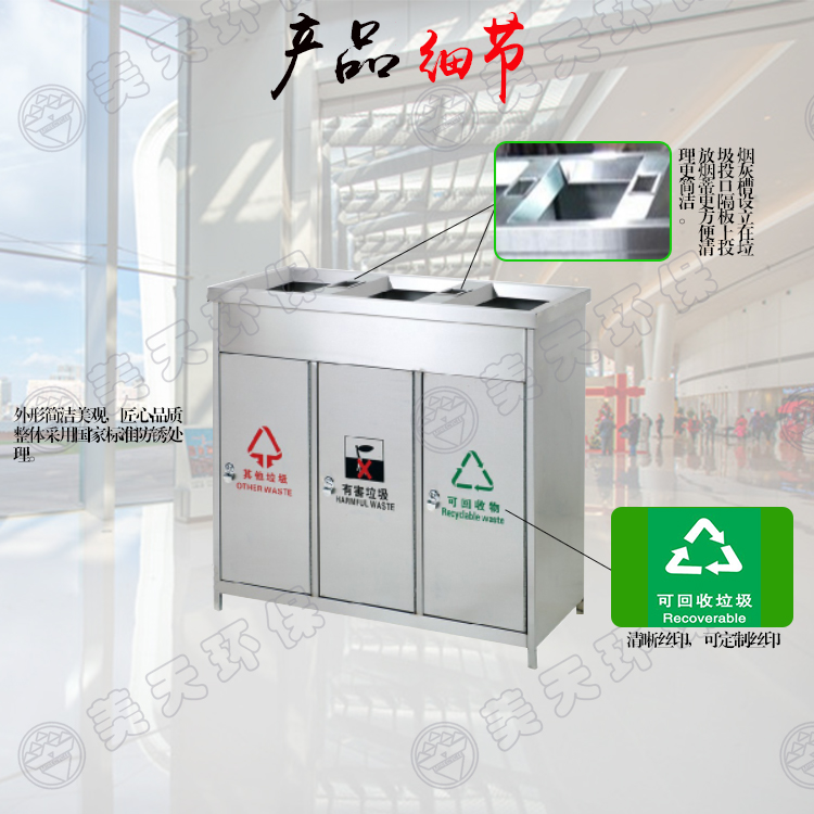 湖南垃圾桶 湖南垃圾桶