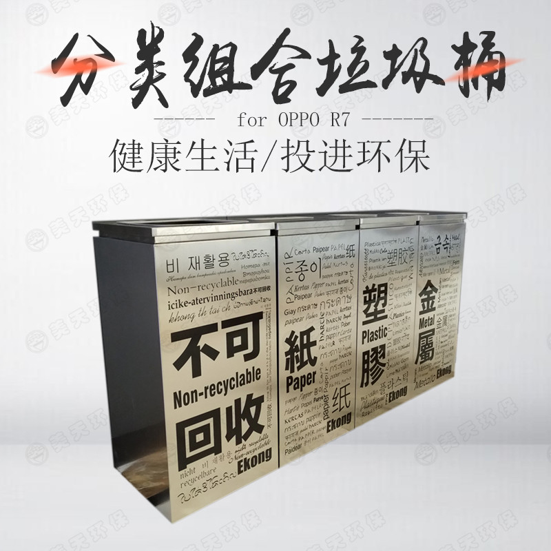 湖南垃圾桶 湖南垃圾桶