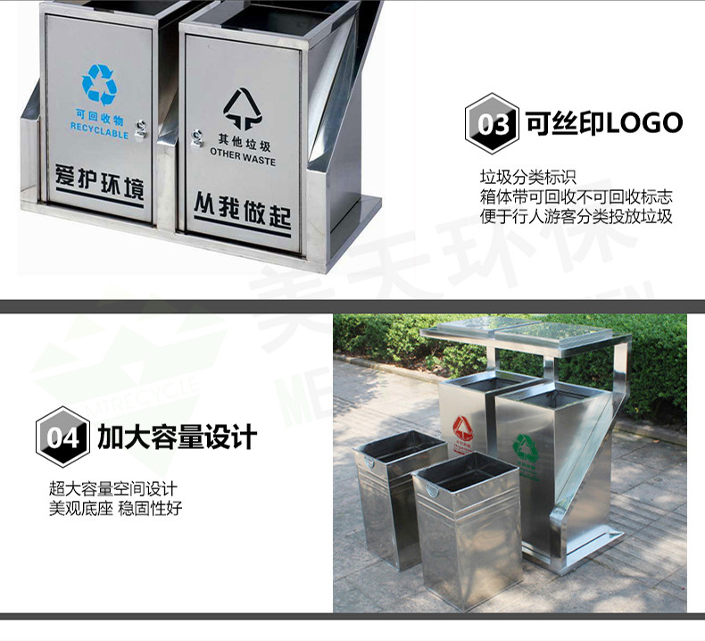 湖南垃圾桶 湖南垃圾桶