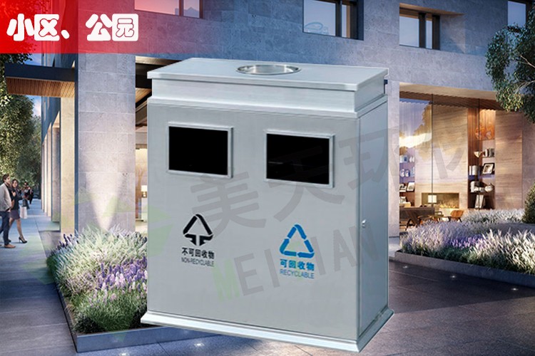 湖南垃圾桶 湖南垃圾桶