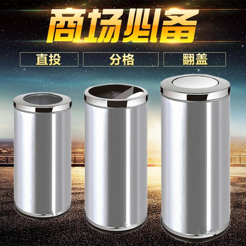 湖南垃圾桶 湖南垃圾桶