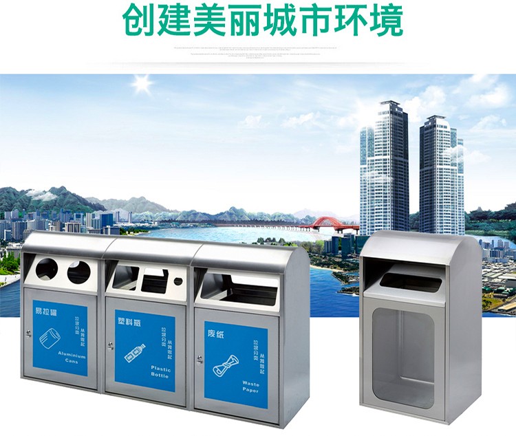 湖南垃圾桶 湖南垃圾桶