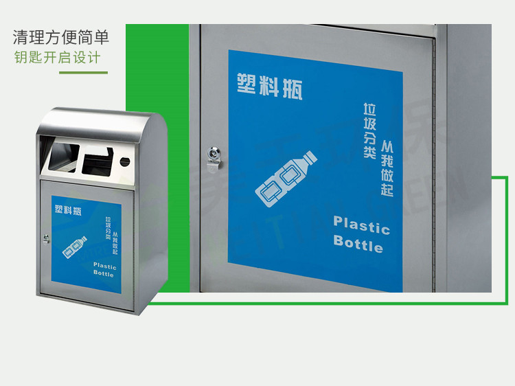 湖南垃圾桶 湖南垃圾桶