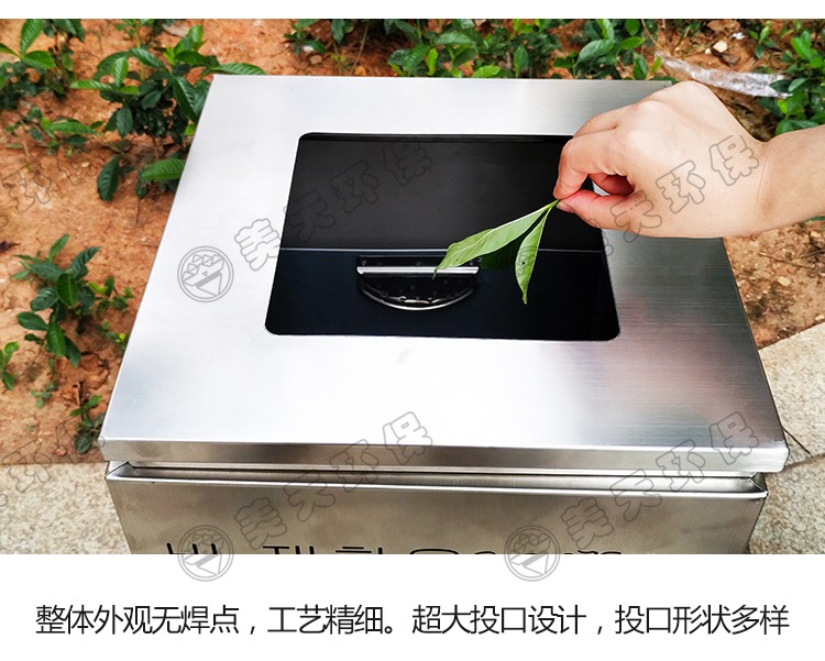 湖南垃圾桶 湖南垃圾桶