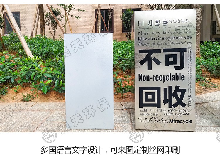 湖南垃圾桶 湖南垃圾桶