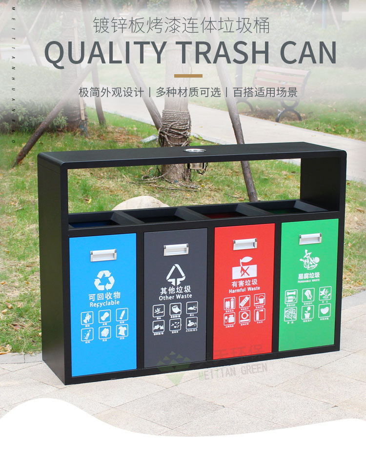 1577501625185606.jpg 湖南垃圾桶