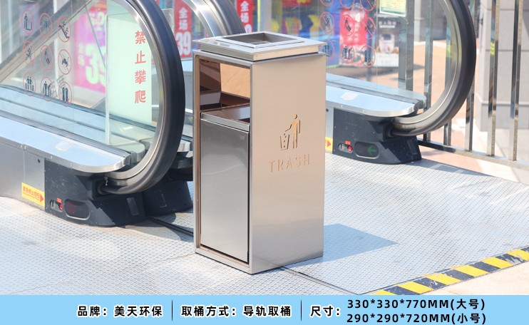 商城不銹鋼果皮箱 商城不銹鋼果皮箱