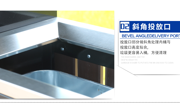 內斜投口 內斜投口