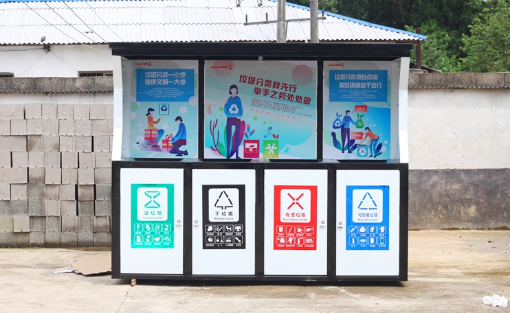 垃圾分類亭 垃圾分類亭