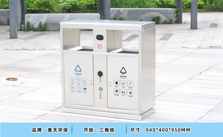 雙分類垃圾桶 雙分類垃圾桶