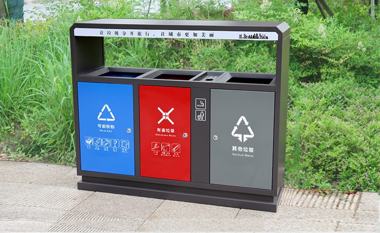 三分類垃圾桶 三分類垃圾桶