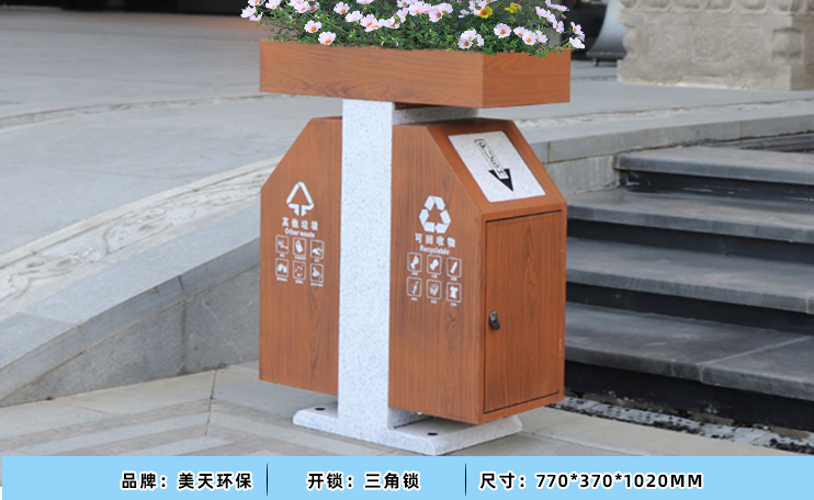 仿木紋果皮箱 仿木紋果皮箱