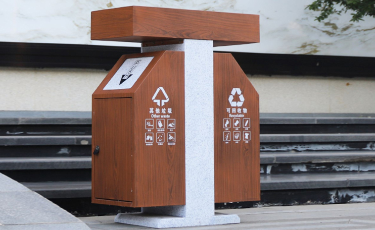 公園垃圾桶 公園垃圾桶