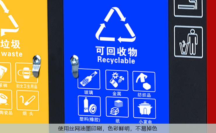 1601100623177457.jpg 湖南垃圾桶