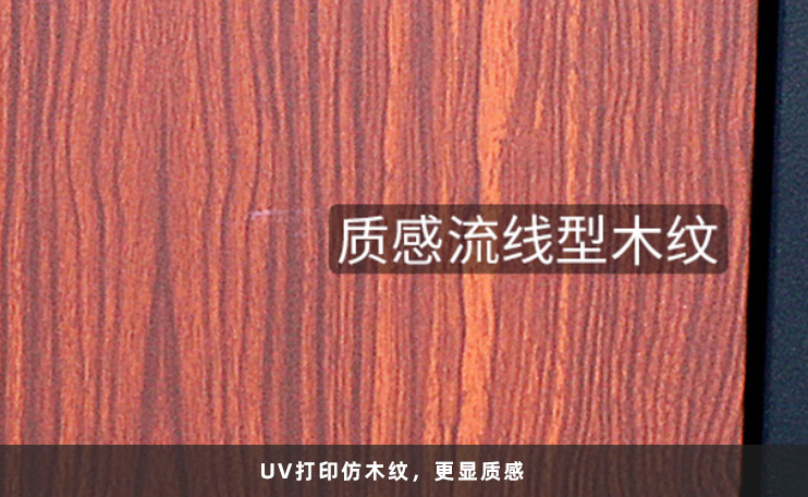 仿木紋設(shè)計(jì) 仿木紋設(shè)計(jì)
