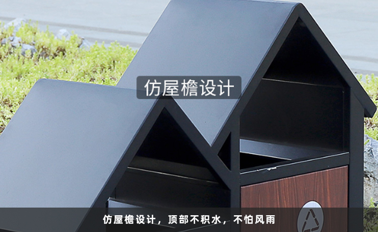 仿屋檐設(shè)計(jì) 仿屋檐設(shè)計(jì)