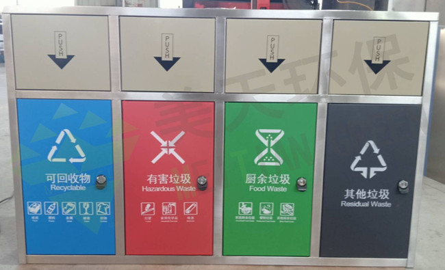 1605076374381949.jpg 湖南垃圾桶