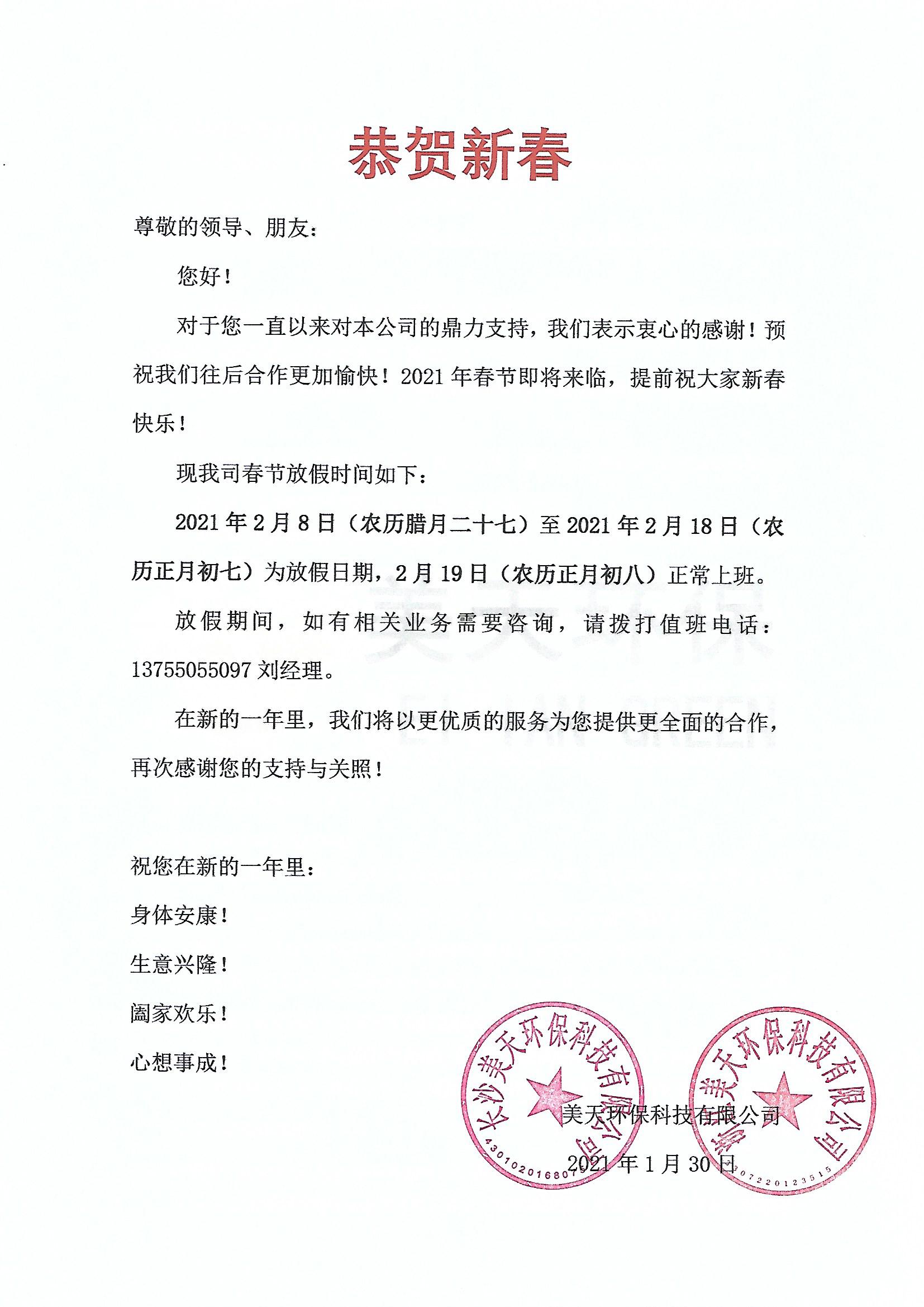 湖南垃圾桶 湖南垃圾桶