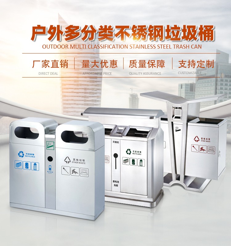 湖南垃圾桶 湖南垃圾桶