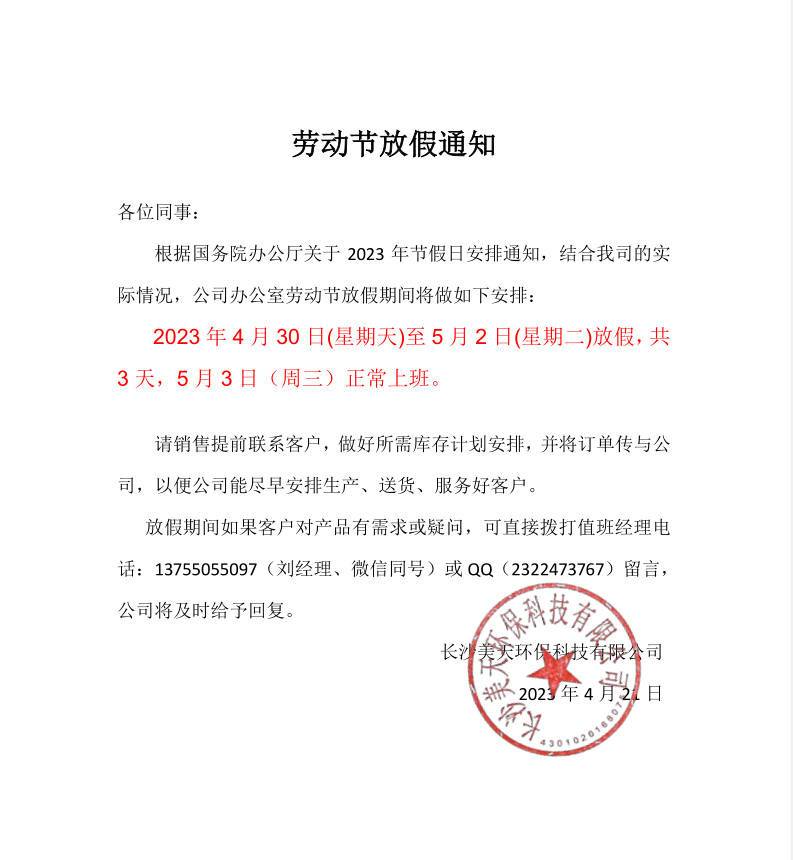 湖南垃圾桶 湖南垃圾桶