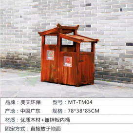 湖南垃圾桶 湖南垃圾桶